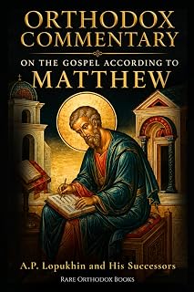 Orthodox Commentary on the Gospel According to Matthew: A Complete Verse-by-Verse Bible Study with Patristic, Historical, and Theological Insight - Luxe Regalia