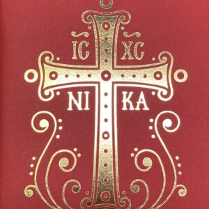 A Pocket Prayer Book for Orthodox Christians