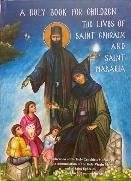 A Holy Book for Children: The Lives of Saint Ephraim and Saint Makaria - Luxe Regalia
