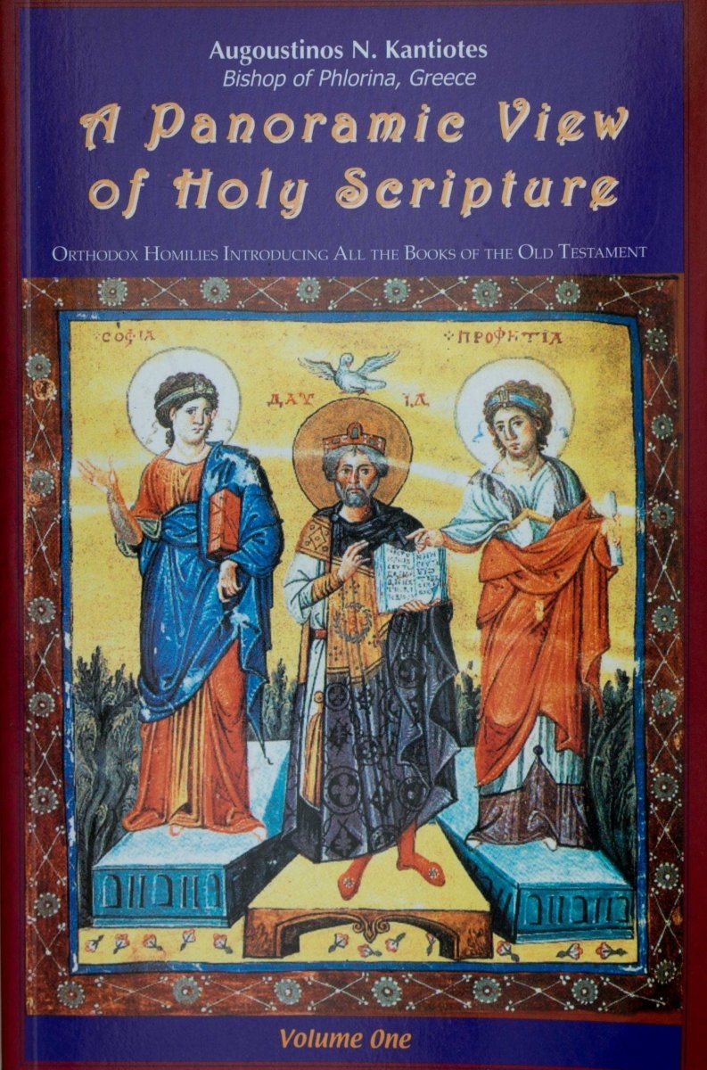 A Panoramic View of Holy Scripture Vol. 1 - Luxe Regalia