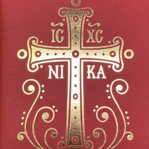 A Pocket Prayer Book for Orthodox Christians - Luxe Regalia