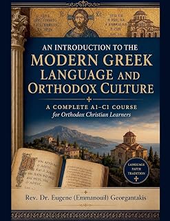 An Introduction to the Modern Greek Language and Orthodox Culture - Luxe Regalia