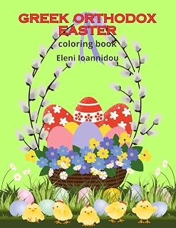 GREEK ORTHODOX EASTER coloring book - Luxe Regalia