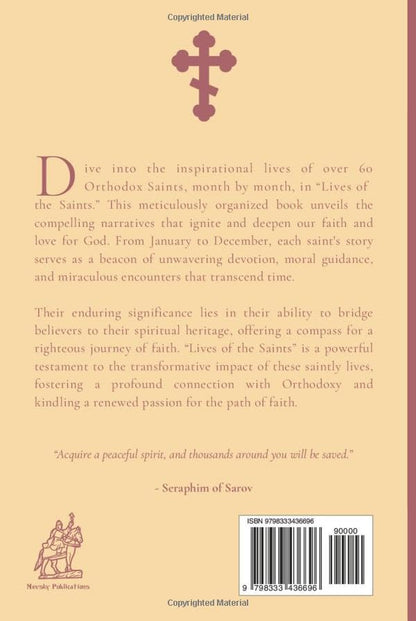 Lives of the Saints: An Introduction to Famous Orthodox Christian Saints Hardcover - Luxe Regalia