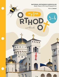 My First Orthodox Workbook: for ages 3 - 6 - Luxe Regalia