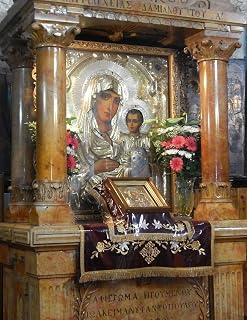 Orthodox Prayer Book - Luxe Regalia