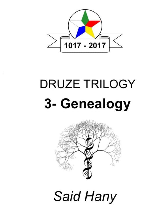 The Druze Trilogy: Genealogy Paperback - Luxe Regalia
