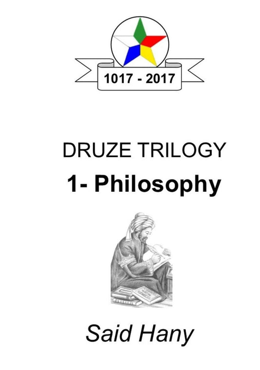 The Druze Trilogy: Philosophy Paperback - Luxe Regalia