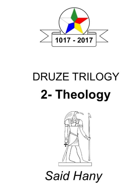The Druze Trilogy: Theology Paperback - Luxe Regalia