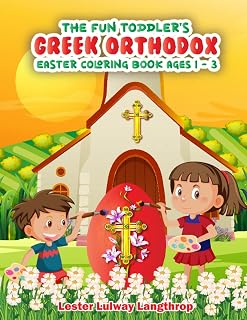 The Fun Toddler’s Greek Orthodox Easter Coloring Book Ages 1 - 3 - Luxe Regalia