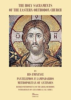 THE HOLY SACRAMENTS OF THE EASTERN ORTHODOX CHURCH - Luxe Regalia
