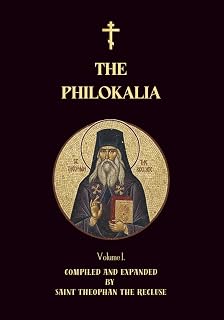 The Philokalia Volume 1: Saint Anthony the Great, Saint Macarius the Great, Venerable Abba Isaiah, Saint Mark the Ascetic, Abba Evagrius - Luxe Regalia