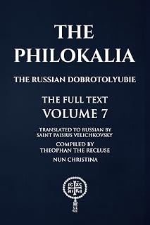 The Philokalia Volume 7: The Russian Dobrotolyubie The Full Text - Luxe Regalia