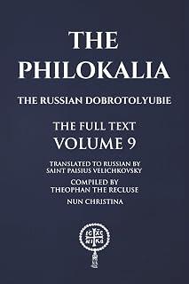 The Philokalia Volume 9: The Russian Dobrotolyubie The Full Text - Luxe Regalia