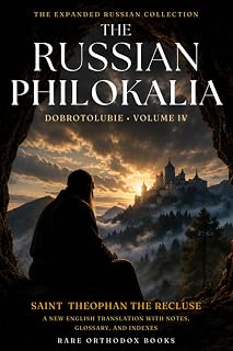 The Russian Philokalia: Dobrotolubie, Volume IV - Luxe Regalia